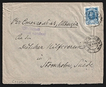 1914 Saratov Censorship, WWI Censored cover from Saratov to Stokholm with violet letters censor handstamp 'Opened by military censor'