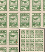 1924 5r Airmail, Soviet Union, Russia, Part of Sheet (Zv. 57 var, Dot After 'РУБ', Sheet Inscription, CV $625, MNH)