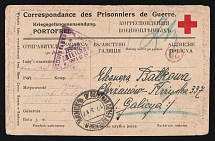 1917 WWI Russia POW mail Polish prisonner of war censored Red Cross stationery card via Return Field Post Office in Minsk /e transit pmk to Austria Galicia