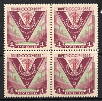 1956 1r The Fifth All-Union Spartacist Games of Trade Union Sport Clubs, Soviet Union, USSR, Russia, Block of Four (Full Set, MNH)