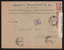 1918 Petrograd Censorship, WWI Censored cover from Petrograd to Helsinki with violet boxed censor handstamp 'Opened by censor 681'