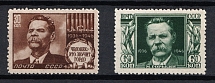 1946 10th Anniversary of the Death of M. Gorki, Soviet Union, USSR, Russia (Full Set, MNH)