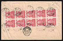 1921 Soviet Russia RSFSR Petrograd censored advert registered cover censorship pmk (3 triangles) fr. 1000r 10-block 4th Anniversary of the October Coup to Halle Germany