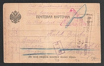 1914-17 Sarapul Censorship, WWI Censored POW postcard from Sarapul to Hungary with black boxed handstamp 'Viewed by censor 34', violet boxed 'MGB (МГБ)' and Vienna cs