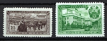 1951 25th Anniversary of the Kirghiz SSR, Soviet Union, USSR, Russia (Full Set)