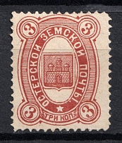 1885-86 3k Oster Zemstvo, Russia (Schmidt #1, Red Brown, CV $30)