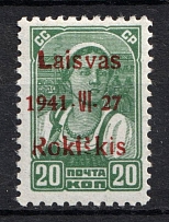 1941 20k Rokiskis, Occupation of Lithuania, Germany (Mi. 4 b III, CV $40, MNH)