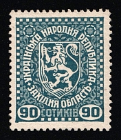 1919 90s Stanislav, West Ukrainian People's Republic, Ukraine (Kramarenko IX/II, CV $40)