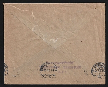 1915 Censorship WWI cover to Stokholm with violet letters censor handstamp 'Viewed by military censor'