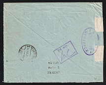 1915 Petrograd Censorship, WWI Censored cover from Petrograd to London with violet oval censor handstamp 'Opened military censorship' and violet boxed '#40'