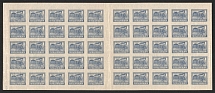 1922 25r RSFSR, Full Sheet (Zv. 56, CV $100, MNH)