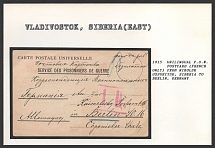 1915 Unilingual P.O.W. Postcard (French Only) from Nikolsk Ussuriysk, Siberia to  Berlin, Germany. VLADIVOSTOK