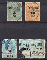 1939 Third Reich, Germany, Fiscal, Court Cost Stamps, Revenue (Used)