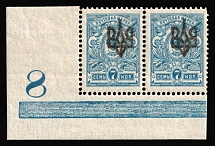 1918 7k Odessa (Odesa) Type 2, Ukrainian Tridents, Ukraine, Pair (Bulat 1101, Plate Number '8', Control Strip, Corner Margins, Signed, MNH)