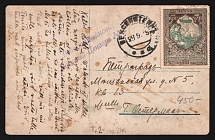 1915 Weisenstein Censorship, WWI Censored postcard from Weisenstein to Petrograd with violet letters censor handstamp 'Military censor 2'