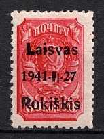 1941 60k Rokiskis, Occupation of Lithuania, Germany (Mi. 7 a II b, CV $90, MNH)