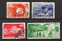 1935 Moscow Subway, Soviet Union, USSR, Russia (Full Set, Canceled)