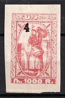 1922 4k on 1000r Armenia Revalued, Russia, Civil War (Sc. 338, Black Overprint, CV $25)