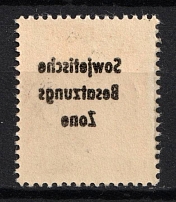 1948 8pf Soviet Russian Zone of Occupation, Germany (Mi. 202 var, OFFSET Overprint)