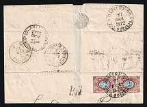 1872 Russia ODESSA P.O. / RAILWAY 9th BRANCH station pmk part-cover fr. pair 10k via TPO № 47-48 transit pmk to GENOVA Genoa Italy