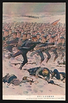 1904 ROSSICA Japan Russo-Japanese War PPC postcard painting Infantry attack, unused