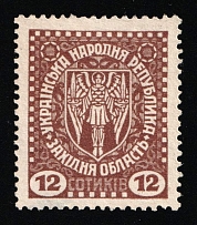 1919 12s Stanislav, West Ukrainian People's Republic, Ukraine (Kramarenko IV/II, CV $40)