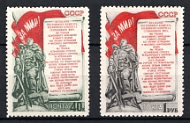 1951 Stockholm Peace Conference, Soviet Union, USSR, Russia (Full Set, Zv. 1523 - 1524, CV $50)