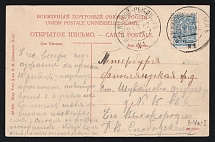 1910 'Nizhny-Rybinsk Parohod N1' Steamship mail postcard to Petersburg (Mandrovsky В-IVж-2)