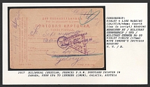 1917 Bilingual (Russian, French) P.O.W. Postcard printed in Samara, from Ufa to Lemberg (Lwow), Galacia, Austria. Censorship: violet 4 line marking (26/37/8/48 mm; fourth line in script) reading