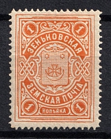 1901-08 1k Zenkov Zemstvo, Russia (Schmidt #52, CV $20)