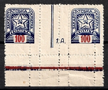 1945 100f Carpatho-Ukraine, Gutter-Pair (Steiden 85A var, Kramarenko 116 I Пв, DOUBLE Perforation, Sheet Inscription '1.A.', Margin, CV $120, MNH)