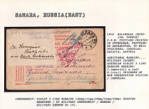 1916 Bilingual (Russian, French) P.O.W. Postcard printed in Petrograd, postmarked Bugurustan, to Wola Polkinska, Jaroslau, Galacia, Austria. SAMARA Censorship: violet 5 line marking (28 mm/31 mm/20 mm/31 mm/19 mm) reading