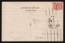 1914-1917 WWI Mute postcard to Moscow, Russian Empire, 'Triangle and lines' Mute postmark cancellation