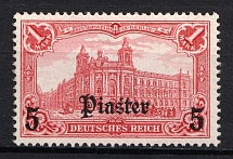 1905 5pia on 1m German Offices in Turkey, Germany (Mi. 32 B, CV $80)