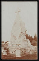 1917-1920 'Monument to war victims', Czechoslovak Legion Corps in WWI, Russian Civil War, Postcard