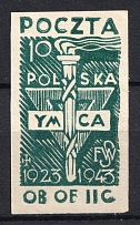 1943 10f Woldenberg, Poland, POCZTA OB.OF.IIC, WWII Camp Post (Fi. 34, Full Set)