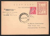 Chelm (Cholm), Philatelic Postcard of Captain Shramchenko