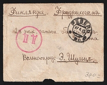 1915 Revel Censorship, WWI Censored cover from Revel to Finland with red round censor handstamp 'DC (ДЦ)'