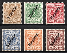 1897-99 Cameroon, German Colonies, Germany (Mi. 1 - 6, Full Set, Signed, CV $80)