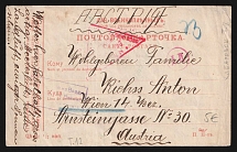 1914-17 Vladivostok Censorship, WWI Censored POW postcard to Austria with violet boxed censor handstamp 'Military censor 4', Khabarovsk censorship 'DC' and Vienna cs