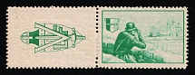 1942 French Legion, Germany, Perforation 13.25 (Mi. X Zf P, Coupon, Private Proof, CV $420, MNH