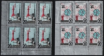 1965 Cosmonautics Day, Soviet Union, USSR, Russia, Blocks (Lyapin 3133 - 3134, Full Set, Corner Margins, MNH)