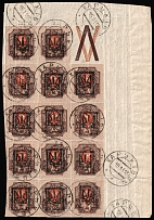 1918 1r Yekaterinoslav (Katerynoslav) Type 2, Ukrainian Tridents, Ukraine, Corner Block (Bulat 861, Coupon, Kharkiv Postmarks, CV $60)