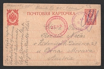 1915 Omsk Censorship, WWI Censored POW postcard from Omsk to Austria with violet round censor handstamp 'Military Censor DC' and Austria cs