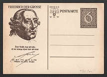 1933-1945 'Frederick the Great', Propaganda Postal stationery, Third Reich Nazi Germany