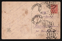 1914-1917 WWI Mute postcard to Feodosia, Russian Empire, 'Dotted lines' Mute postmark cancellation