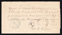 1891 Russia OMSK /1 underpaid cover with T(axe) mark fr. 7k via ODESSA /19 + ODESSA /10 and ROPiT / CONSTANTINOPLE transit pmks to Mount Athos monastery with added 10k Levant used as Postage Due ROPiT / ATHOS pmk Russian Office Greece Ottoman Empire