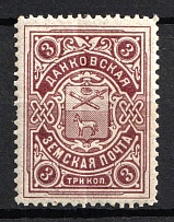 1914 3k Dankov Zemstvo, Russia (Schmidt #17, CV $25, MNH)