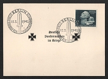 1942 'German special stamps during the war', Propaganda Souvenir Sheet, Third Reich Nazi Germany