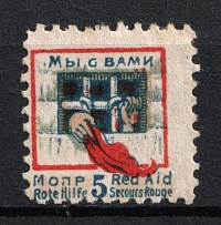 1920s USSR Soviet Russia MOPR International Red Aid 5k membership due revenue